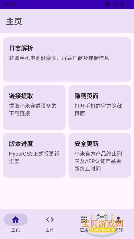 Firstϵͳv1.0.0 ٷ°ͼ2.