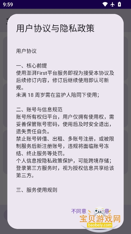 Firstϵͳv1.0.0 ٷ°ͼ4.