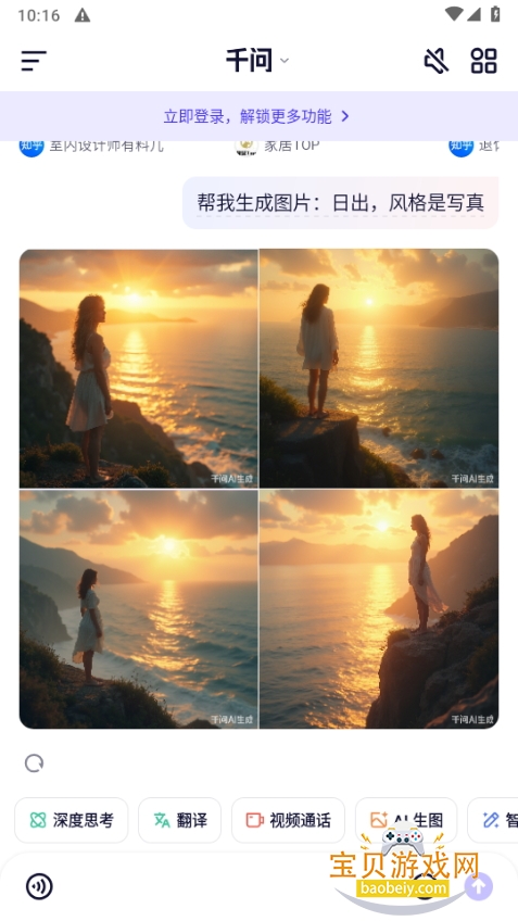 ǧAIģ2026°5.0.2 ֻͼ0.