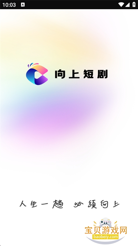 ϶̾appٷֻv1.0.0 ׿ͼ0.