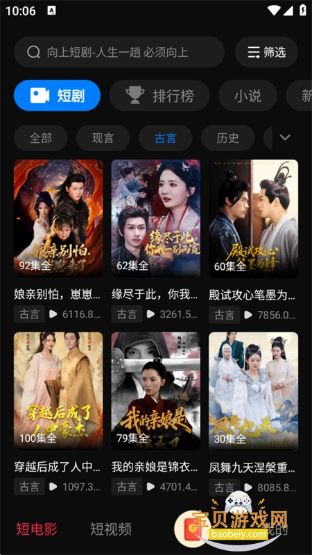 ϶̾appٷֻv1.0.0 ׿ͼ4.