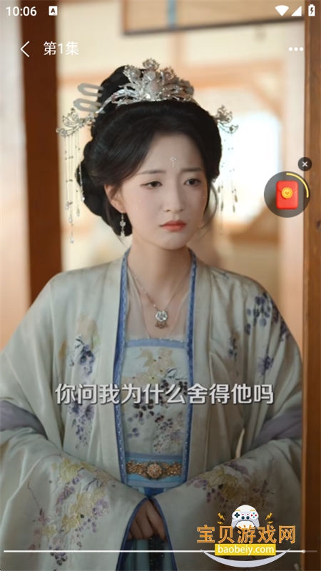 ϶̾appٷֻv1.0.0 ׿ͼ5.