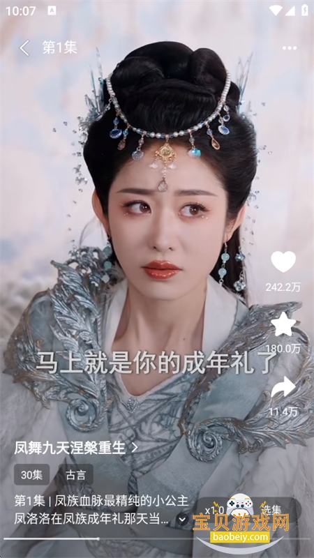 ϶̾appٷֻv1.0.0 ׿ͼ6.