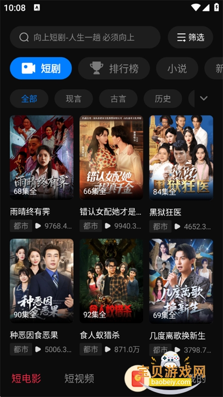 ϶̾appٷֻv1.0.0 ׿ͼ9.