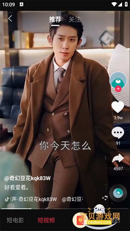 ϶̾appٷֻv1.0.0 ׿ͼ10.