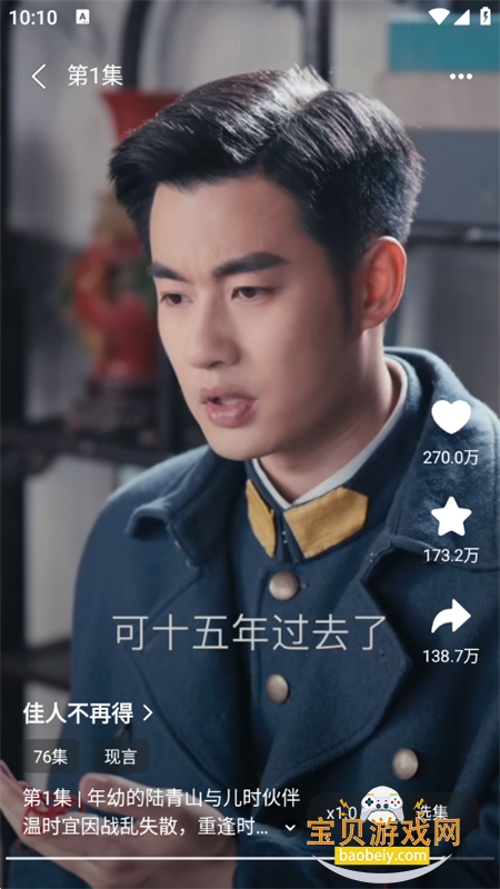 ϶̾appٷֻv1.0.0 ׿ͼ14.