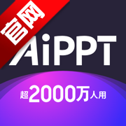aipptappٷ° v2.5.3 ׿