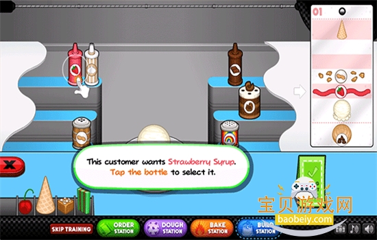 ϵʥϷٷ°汾v1.1.4 ׿ͼ0.