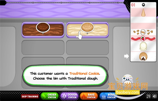 ϵʥϷٷ°汾v1.1.4 ׿ͼ7.