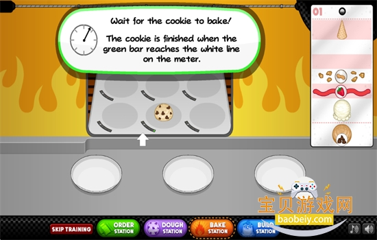 ϵʥϷٷ°汾v1.1.4 ׿ͼ8.