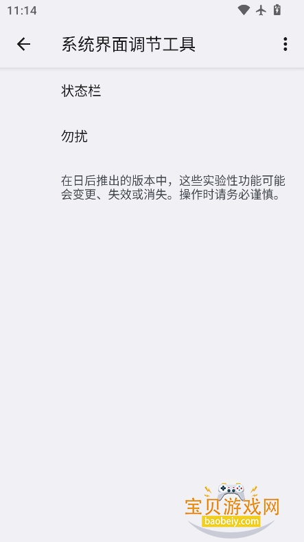 乤ٷ2026°v3.1.1 ׿ͼ0.