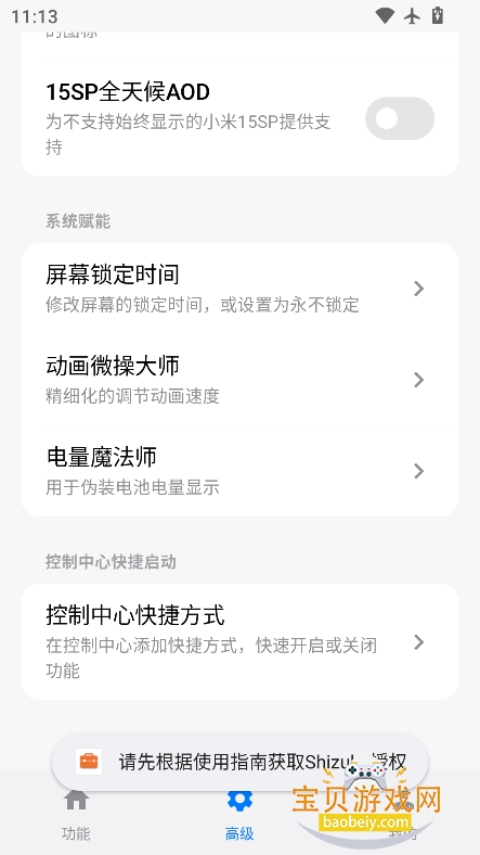 乤ٷ2026°v3.1.1 ׿ͼ1.