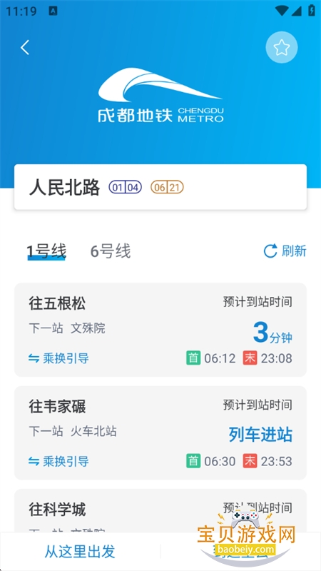 ɶapp׿ֻv3.5.5.3 ׿ͼ1.