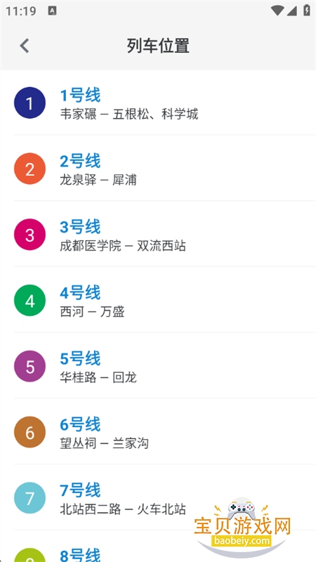 ɶapp׿ֻv3.5.5.3 ׿ͼ4.