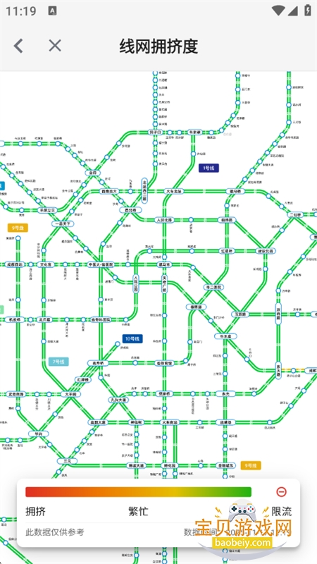 ɶapp׿ֻv3.5.5.3 ׿ͼ7.