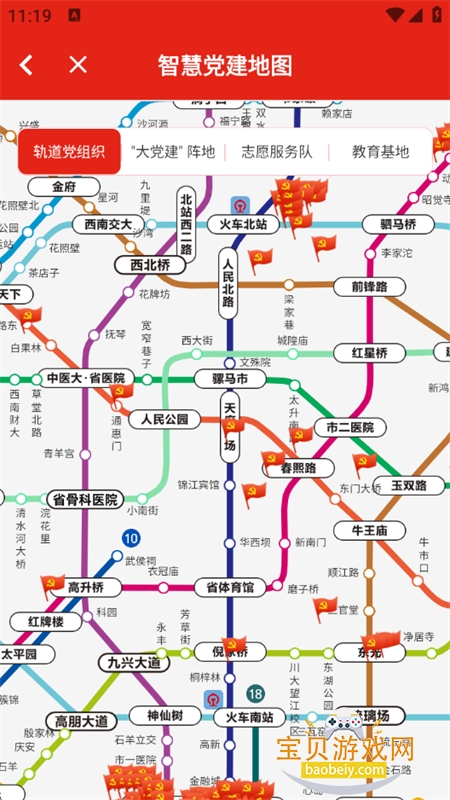 ɶapp׿ֻv3.5.5.3 ׿ͼ8.