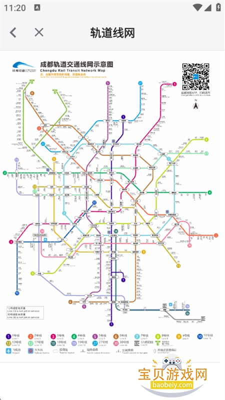 ɶapp׿ֻv3.5.5.3 ׿ͼ9.