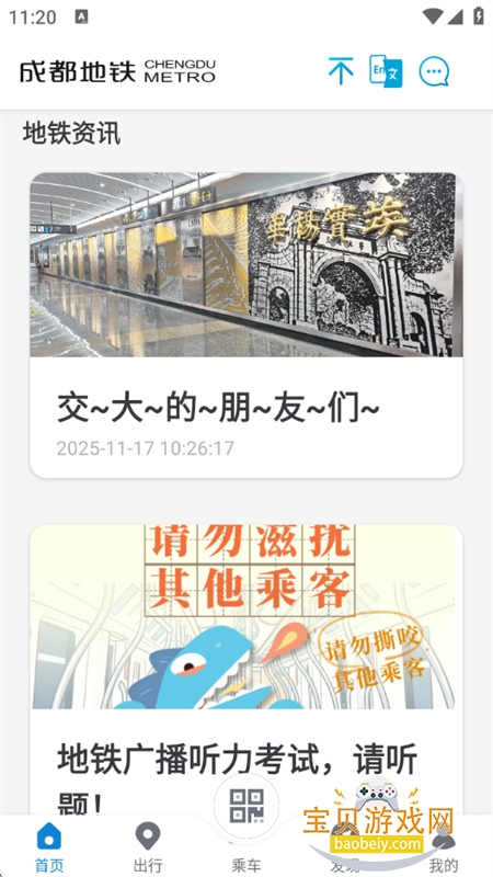 ɶapp׿ֻv3.5.5.3 ׿ͼ10.