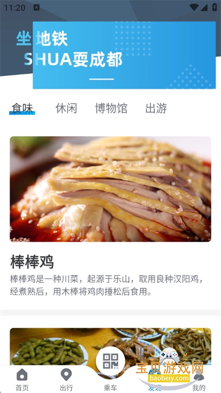 ɶapp׿ֻv3.5.5.3 ׿ͼ12.