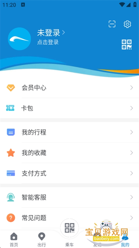 ɶapp׿ֻv3.5.5.3 ׿ͼ13.