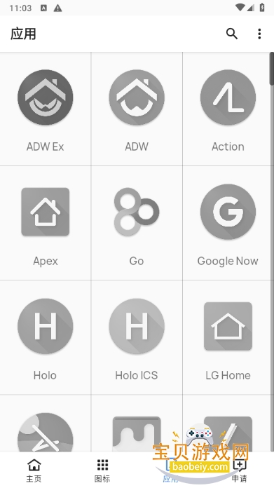 ҹӰͼֻ1.0 beta ׿ͼ2.