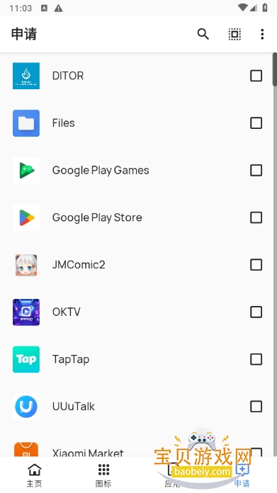 ҹӰͼֻ1.0 beta ׿ͼ1.