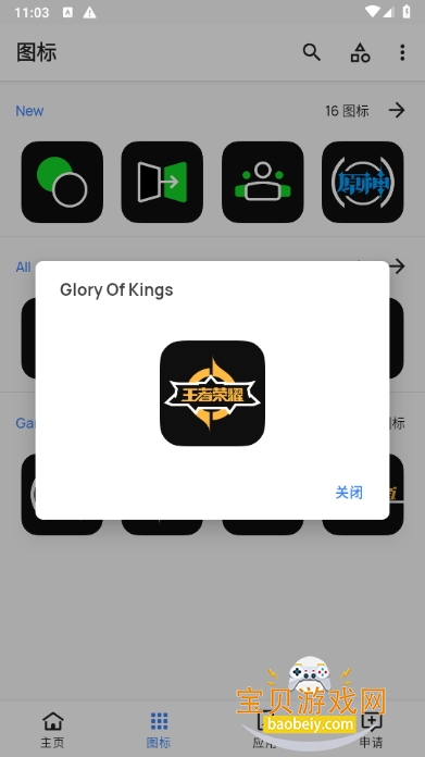 ҹӰͼֻ1.0 beta ׿ͼ0.