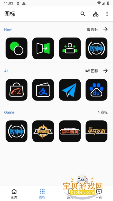 ҹӰͼֻ1.0 beta ׿ͼ5.