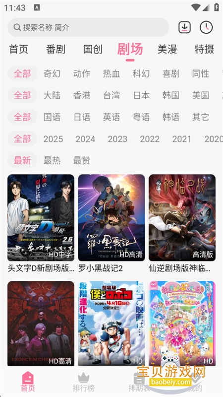 MiFunٷ氲׿v5.1.7 ׿ͼ7.