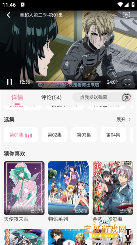 MiFunٷ氲׿v5.1.7 ׿ͼ8.