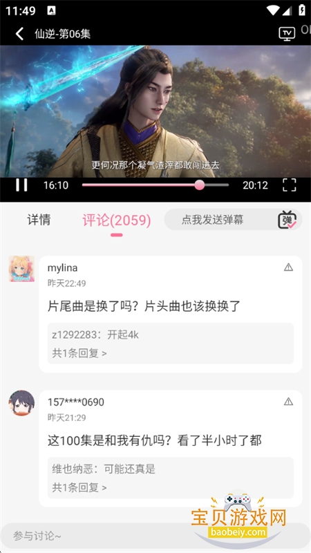 MiFunٷ氲׿v5.1.7 ׿ͼ9.