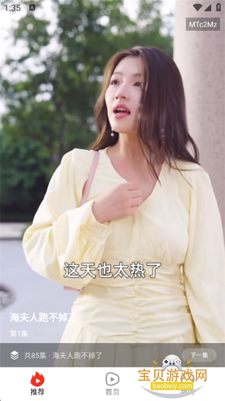 Ѷ̾app׿ֻv4.0.0 ׿ͼ0.