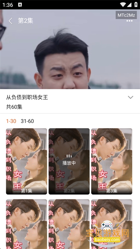 Ѷ̾app׿ֻv4.0.0 ׿ͼ7.