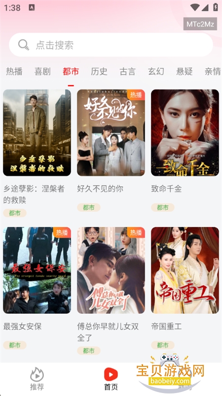 Ѷ̾app׿ֻv4.0.0 ׿ͼ10.