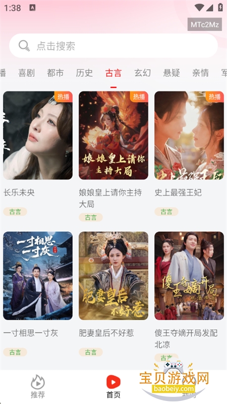 Ѷ̾app׿ֻv4.0.0 ׿ͼ11.