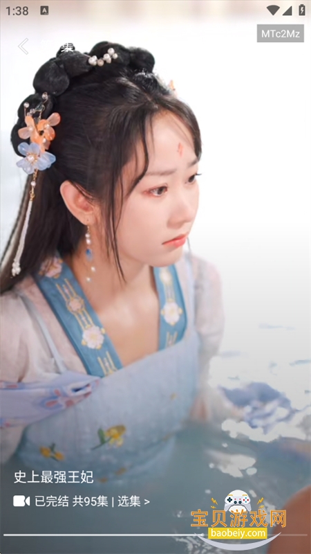 Ѷ̾app׿ֻv4.0.0 ׿ͼ6.