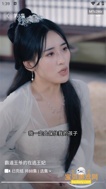 Ѷ̾app׿ֻv4.0.0 ׿ͼ9.