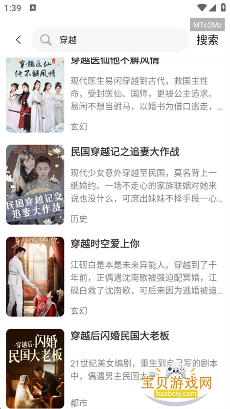 Ѷ̾app׿ֻv4.0.0 ׿ͼ8.