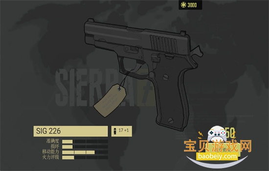 SIERRA 7(ߺ)Ϸֻv 0.0.412 ׿ͼ4.