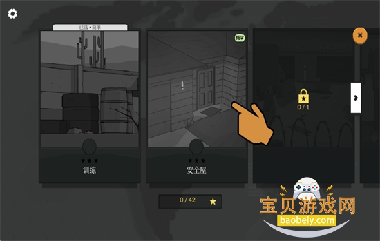 SIERRA 7(ߺ)Ϸֻv 0.0.412 ׿ͼ2.