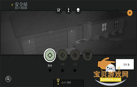 SIERRA 7(ߺ)Ϸֻv 0.0.412 ׿ͼ3.