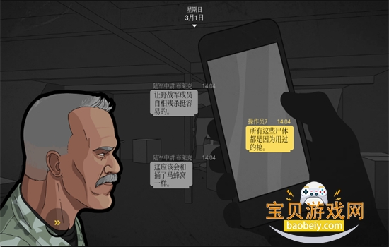 SIERRA 7(ߺ)Ϸֻv 0.0.412 ׿ͼ9.