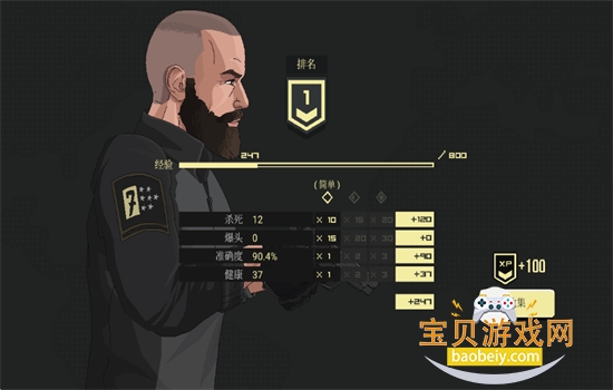 SIERRA 7(ߺ)Ϸֻv 0.0.412 ׿ͼ11.