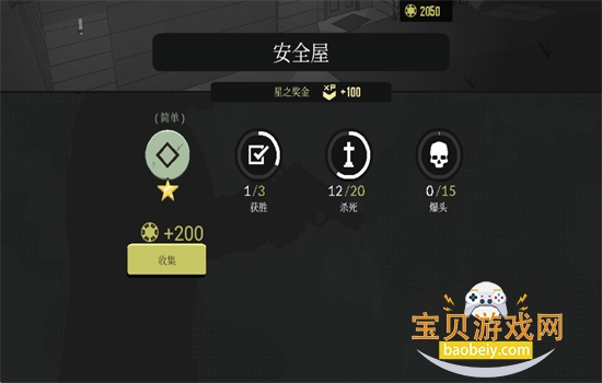 SIERRA 7(ߺ)Ϸֻv 0.0.412 ׿ͼ10.