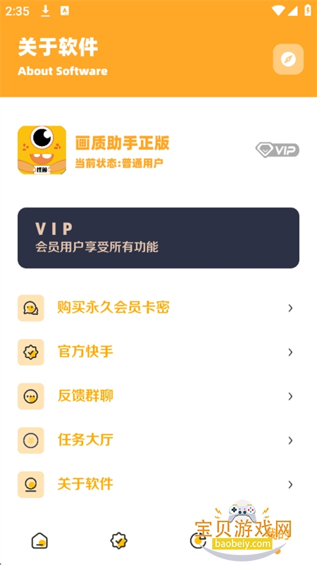 СҲʹ3.0汾°汾v3.04 ׿ͼ11.