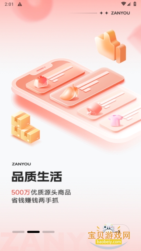 ̳ƽ̨app5.2.7 ٷͼ1.