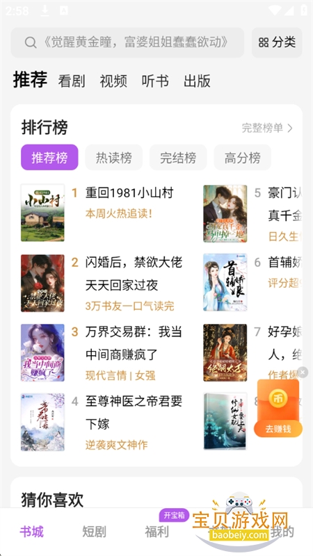 ÷appٷֻv1.0.0.2 ׿ͼ2.