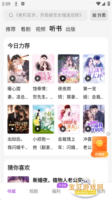 ÷appٷֻv1.0.0.2 ׿ͼ5.