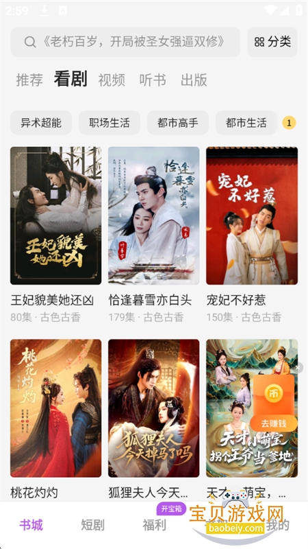 ÷appٷֻv1.0.0.2 ׿ͼ3.