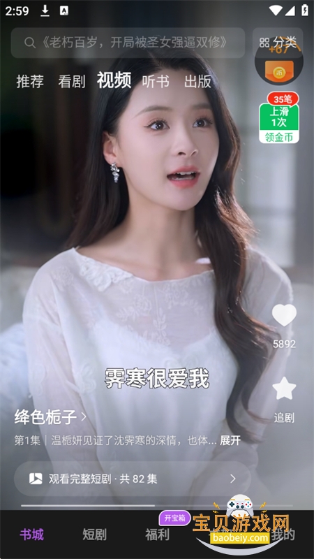 ÷appٷֻv1.0.0.2 ׿ͼ4.